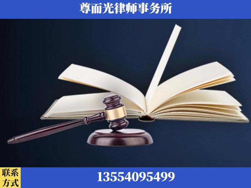 喀什-诉讼离婚专业律师