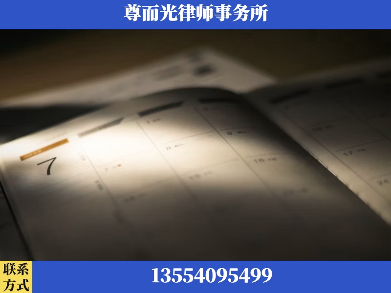 喀什-离婚律师