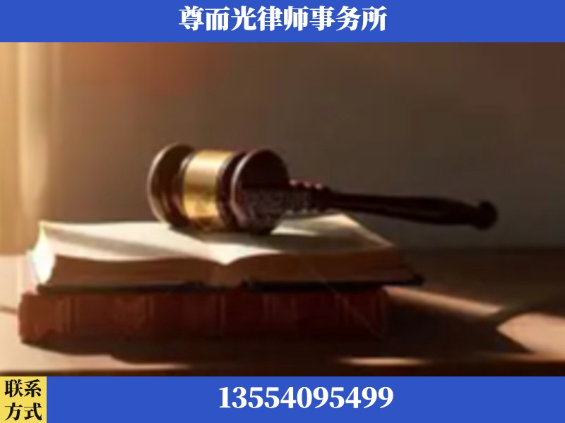 喀什-刑事辩护律师