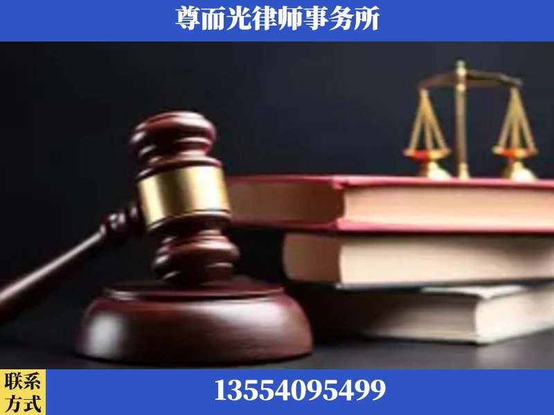喀什-刑事律师