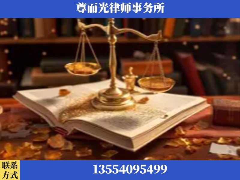喀什-刑事诉讼律师