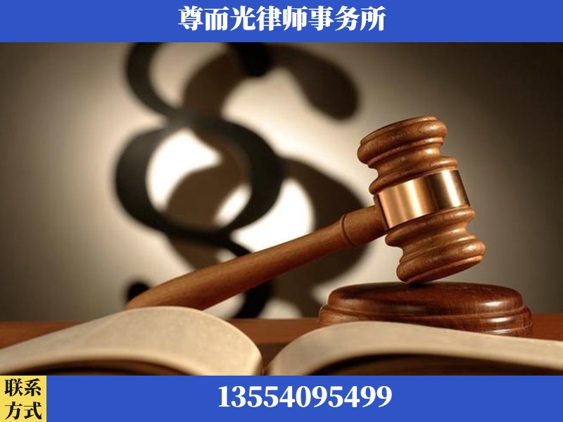 喀什-离婚财产分割律师